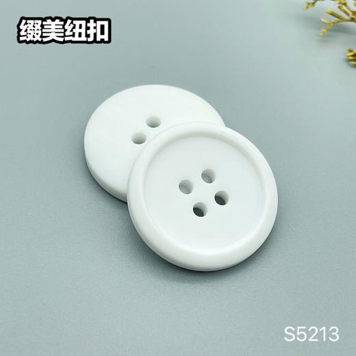 S5213(整包购买) 商品图1