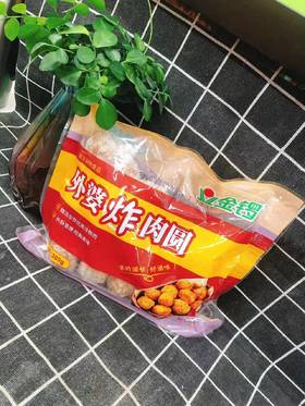 外婆炸肉圆2袋（拼团）