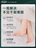 【干裂皮肤救星】南非进口全能霜 冬季必囤 皮肤科医师臻选推荐 滋润肌肤植 物清香不刺激 身体乳/护手霜/防止脚后跟干裂愈合 裂口干燥修复 商品缩略图1