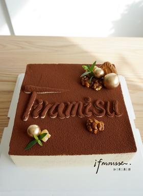 「慕斯」提拉米苏