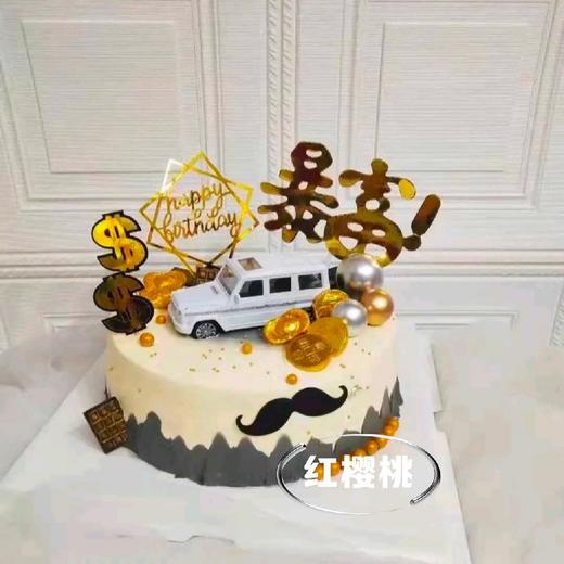 男士蛋糕005 商品图0