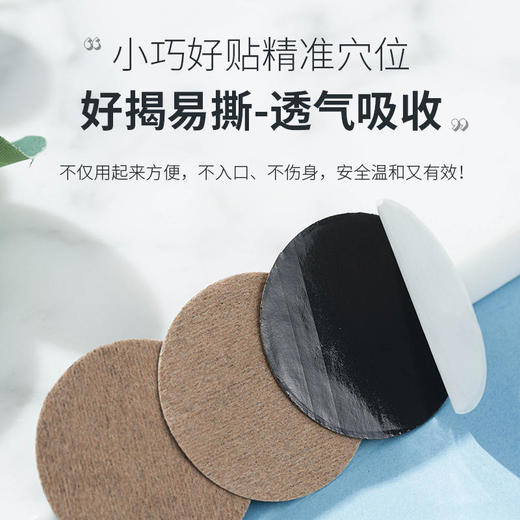 【买2送1买3送2】耳鸣贴12味药草古法炮制缓解耳鸣10贴/盒 商品图4