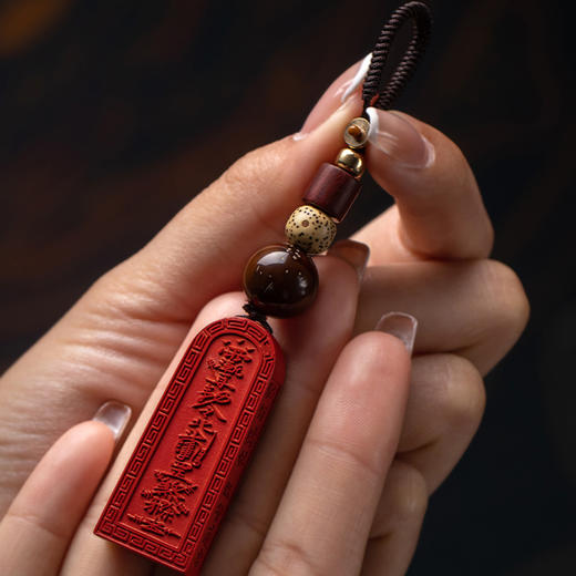 朱砂護身福挂件 商品图2