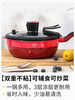 马克西姆辅食必备不粘锅，微压设计，一口锅=平底锅+奶锅+煎锅+炒锅+炖锅 商品缩略图0