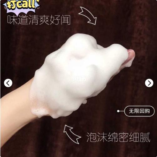 【香港直邮】美国Elta MD氨基酸泡沫洗面奶女男207ml 商品图2