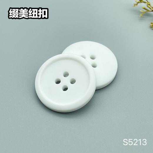 S5213(整包购买) 商品图0