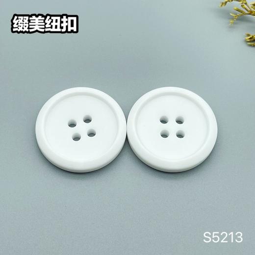 S5213(整包购买) 商品图3