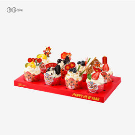 【新年】虎运连连纸杯蛋糕，8个装（q）