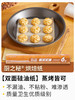 【防油 防粘 耐高温】厨之秘 烘焙纸 - 烧烤 垫底 防水 不粘锅 商品缩略图0