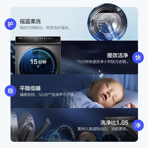 海尔（Haier) 洗衣机EG100HMAX7SU1 商品图6