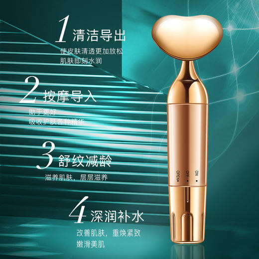 温美泉电动按摩仪 脸部心型导入仪精华液面部易便携 商品图3
