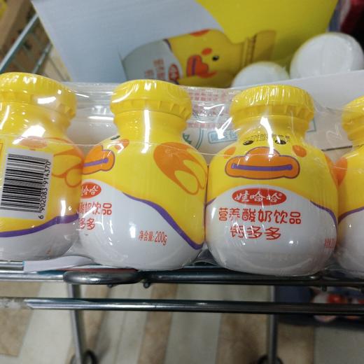 娃哈哈营养酸奶饮品（钙多多） 商品图0