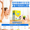 ⁵【鳕鱼肝油软胶囊】蓝帽子 每粒含60IU维D3+30mgDHA+维生素A 3岁以上 30粒/盒YY05-QTT-ZY 商品缩略图2