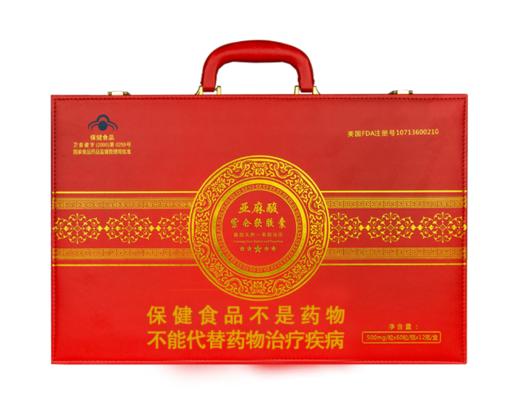 紫仑软胶囊 0.5g × 60粒/瓶 × 12瓶/盒 商品图0