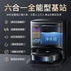 UONI由利A1Pro全能扫地机器人 商品缩略图2