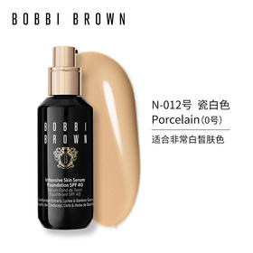 芭比布朗密集修护菁华粉底液0号N012瓷白色
