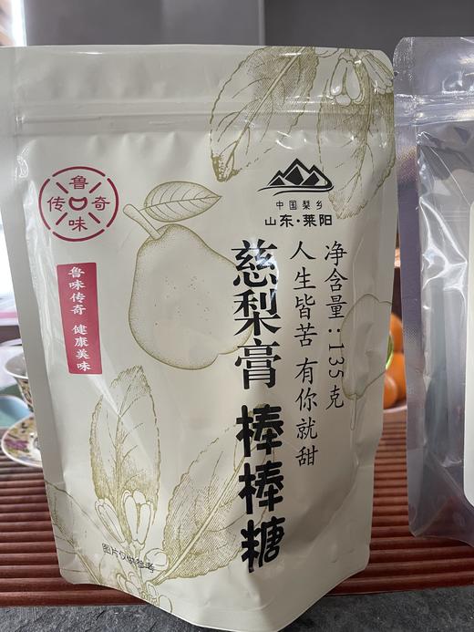 「百年古树梨膏棒棒糖」30支！ 莱阳梨熬制   15根/袋*2袋  好吃不上火 清润不甜腻 老少皆宜 商品图11