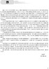 基层儿科实用培训教程 覆盖儿内科各系统、儿童皮肤科、儿童五官科等常见病的诊疗 于广军 主编9787117320573人民卫生出版社 商品缩略图3