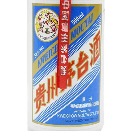 贵州茅台酒2017年遵义机场纪念酒酱香型白酒53度500ml 商品图3