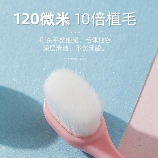 【胖柄防滑】开优米kiuimi儿童牙刷软毛超细1-2-3-5-6一岁半4以上婴幼儿乳牙宝宝牙刷 商品图2