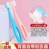 【一刷两用】开优米kiuimi宝宝牙刷2-12岁儿童婴幼儿婴儿万毛牙刷5岁软毛细毛刷单支装 商品缩略图0