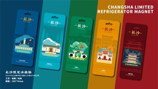 谢馆冰箱贴 商品图0