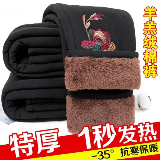 中老年人女冬季加厚棉裤妈妈高腰加绒裤子外穿奶奶宽松保暖裤防寒 ZQ1625-1 商品图0