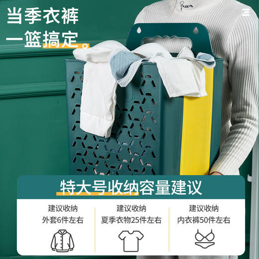 脏衣服收纳篮特大号家用壁挂折叠浴室卫生间换洗衣物脏衣篓杂物框 商品图8
