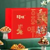 【年货节】百草味定制喜遇98型1202g 商品缩略图0