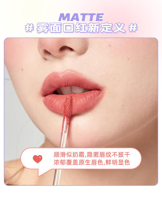 【89任选3支口红】【显白一级棒 氛围感满满】ukiss悠珂思银斑漫游颊彩唇泥 商品图2