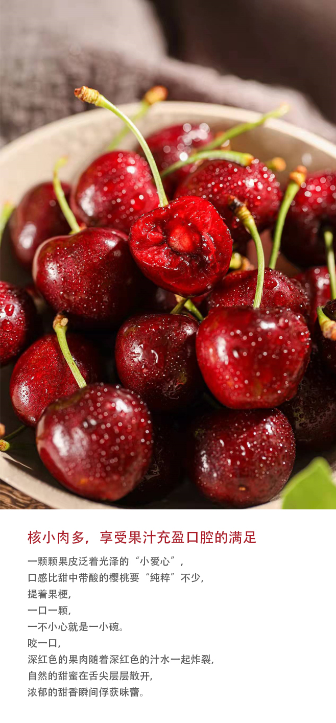 杞冠臻选|智利空运进口车厘子 santina 桑缇娜 双j(果径28-30mm)