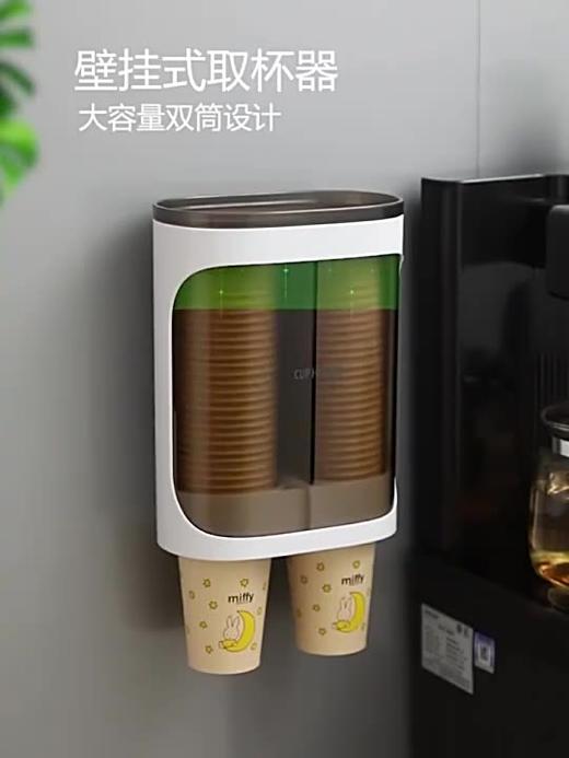 饮水机纸杯架一次性纸杯塑料杯免打孔防水防尘抖取杯器自动落杯器 商品图0