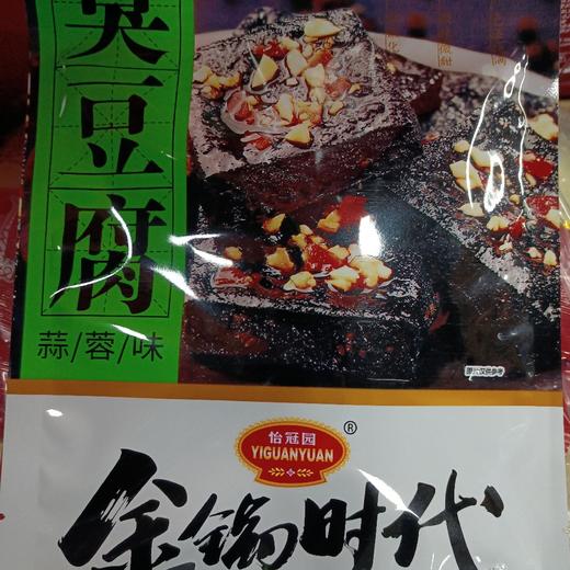 怡冠园臭豆腐蒜蓉味108g 商品图0