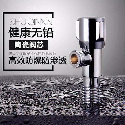 申泉 极电角阀 3363 合金 商品图0