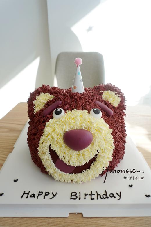 「女士」异形草莓熊 商品图0