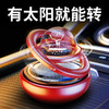 车载香水摆件太阳能双环悬浮感汽车创意上档次内装饰品 商品缩略图7