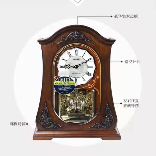 8F RHYTHM丽声  石英钟CRH165NR06 商品图1