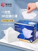 8F  IRIS爱丽思  立体口罩 商品缩略图0