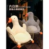 可爱坐垫屁垫办公室久坐椅垫宿舍屁股垫子大鹅坐垫卧室地上飘窗女 商品缩略图2