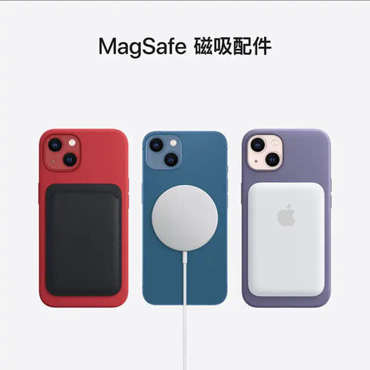 Apple iPhone 13 支持移动联通电信5G 双卡双待手机 蓝色 128GB【标配】 商品图7