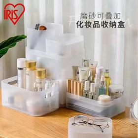 8F  IRIS爱丽思  化妆品收纳盒
