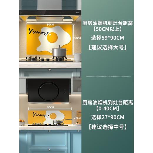 太太乐平安喜乐厨房防油贴纸防水防火耐高温加厚灶台墙贴装饰墙纸 商品图4