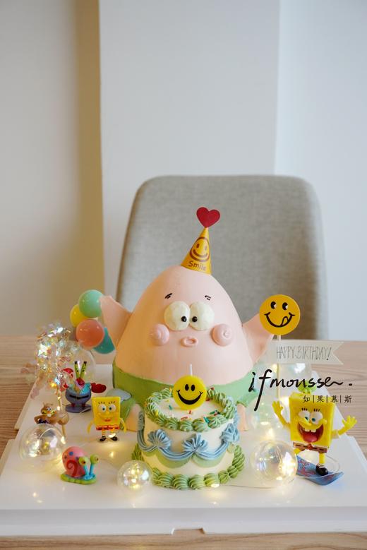 「女士」派大星 异形 商品图0