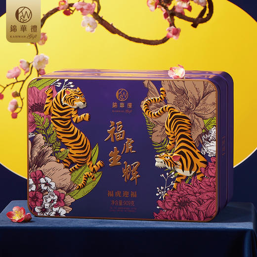 【年货节】锦华福虎迎福 909g 商品图2