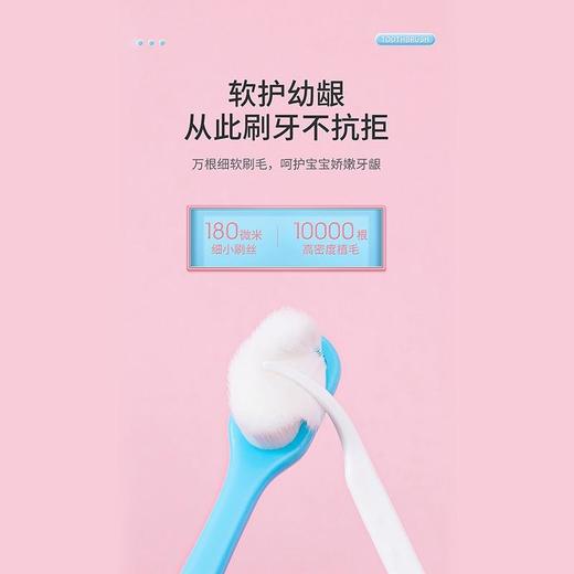 【一刷两用】开优米kiuimi宝宝牙刷2-12岁儿童婴幼儿婴儿万毛牙刷5岁软毛细毛刷单支装 商品图2