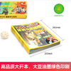 【尹建莉专属】环球少年地理 奇妙世界 珍藏版【18年刊全10册】6-12岁 商品缩略图5