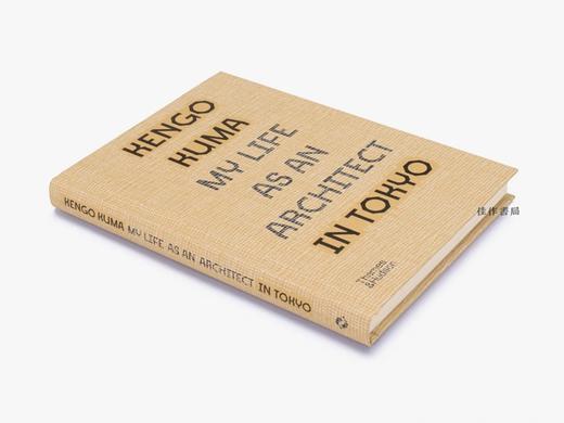Kengo Kuma: My Life as an Architect in Tokyo/隈研吾：我在东京的建筑师生活 商品图1