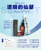 仙瑟纾敏修护霜35ml 新包装敏感肌肤推荐保湿修复屏障面霜 商品缩略图2