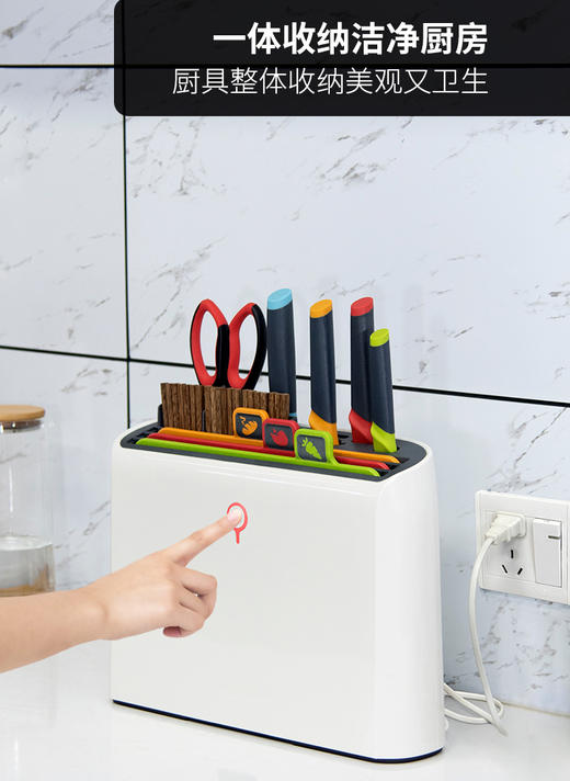 砧板刀具筷子烘干消毒机 婴儿辅食小麦秸秆分类菜板套装 商品图3