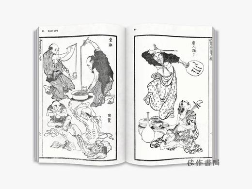Hokusai Manga /北斋漫画 商品图1